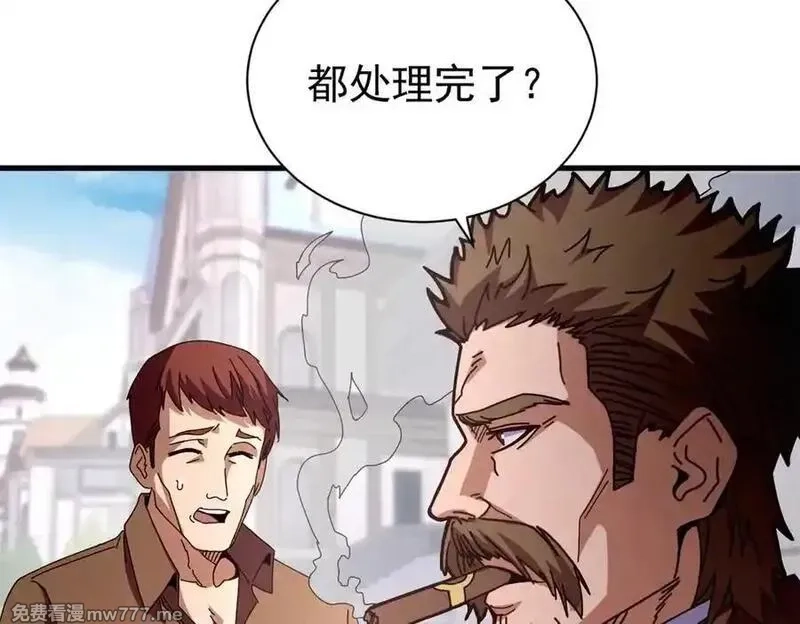 看守魔女们的典狱长,102 哈维的第二春,第116张