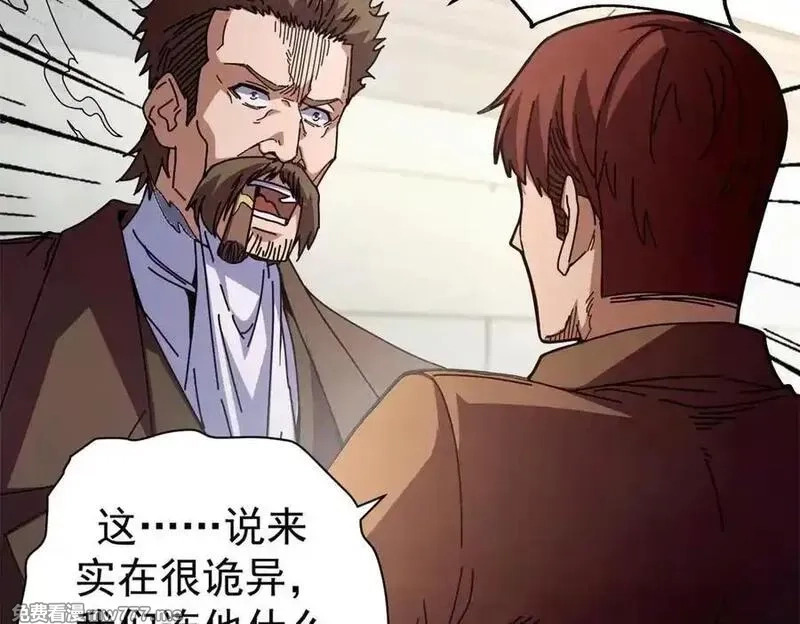 看守魔女们的典狱长,102 哈维的第二春,第119张