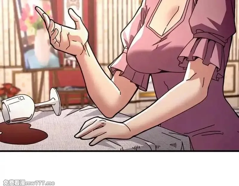 看守魔女们的典狱长,102 哈维的第二春,第12张