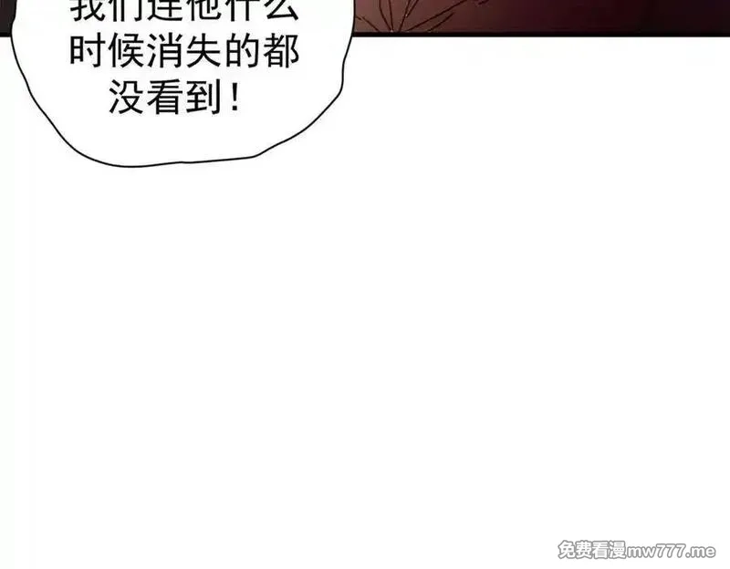 看守魔女们的典狱长,102 哈维的第二春,第120张