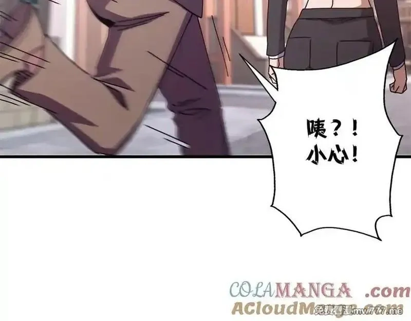 看守魔女们的典狱长,102 哈维的第二春,第129张