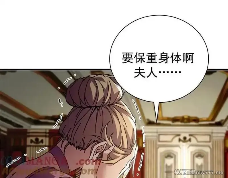 看守魔女们的典狱长,102 哈维的第二春,第13张