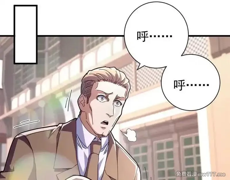 看守魔女们的典狱长,102 哈维的第二春,第138张