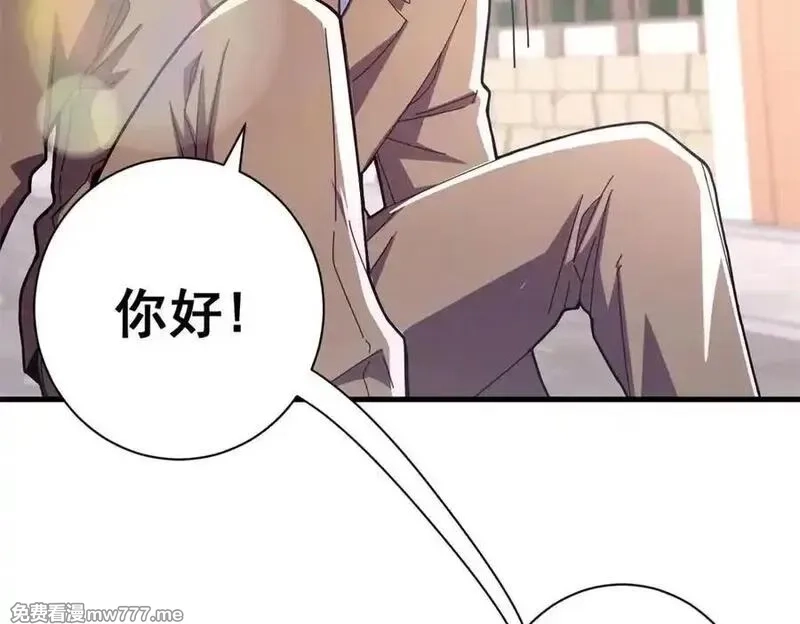 看守魔女们的典狱长,102 哈维的第二春,第139张