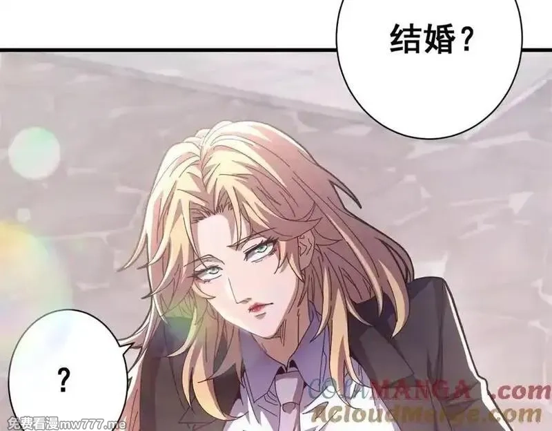 看守魔女们的典狱长,102 哈维的第二春,第141张