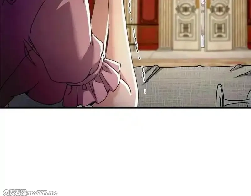 看守魔女们的典狱长,102 哈维的第二春,第15张