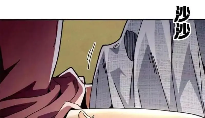 看守魔女们的典狱长,102 哈维的第二春,第16张