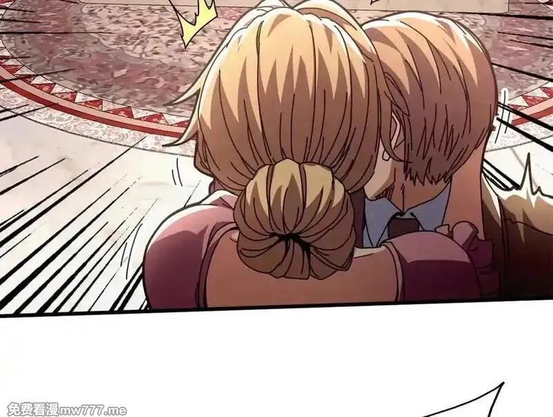 看守魔女们的典狱长,102 哈维的第二春,第27张