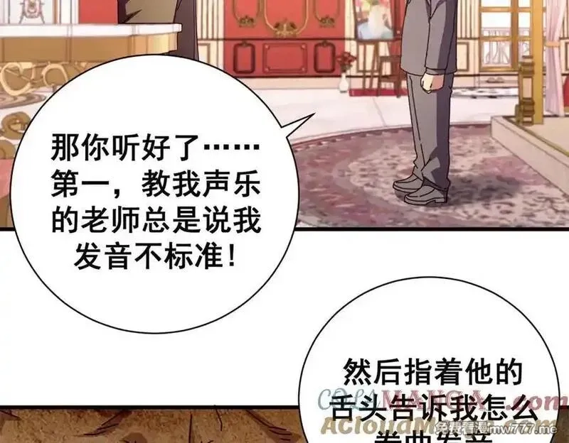 看守魔女们的典狱长,102 哈维的第二春,第37张