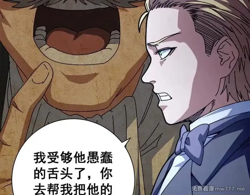 看守魔女们的典狱长,102 哈维的第二春,第39张