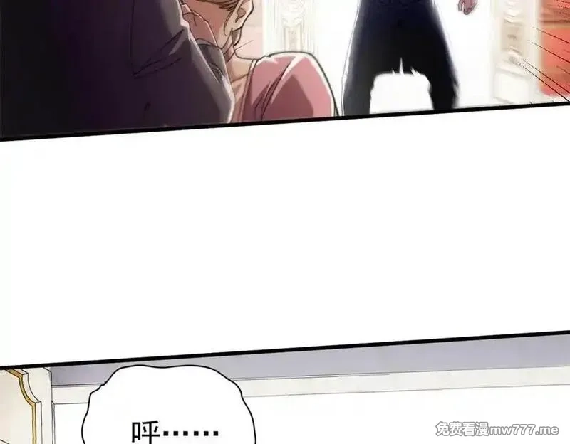 看守魔女们的典狱长,102 哈维的第二春,第62张