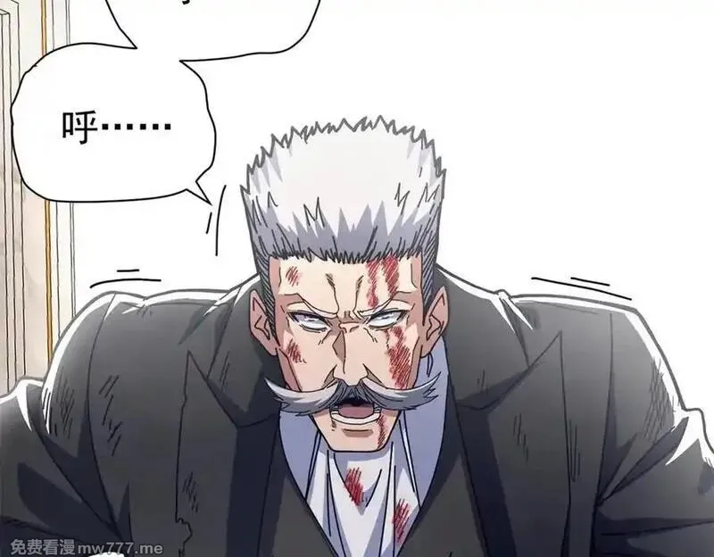 看守魔女们的典狱长,102 哈维的第二春,第63张