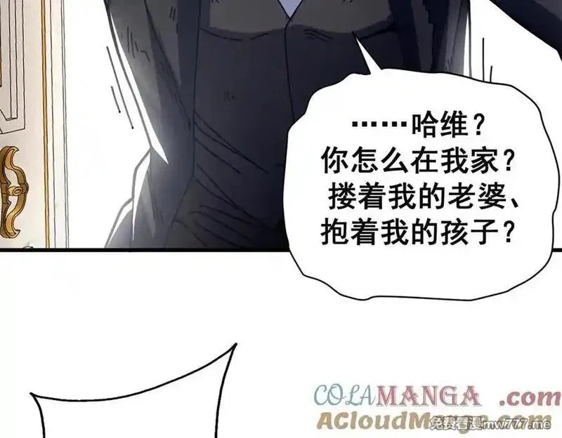 看守魔女们的典狱长,102 哈维的第二春,第65张