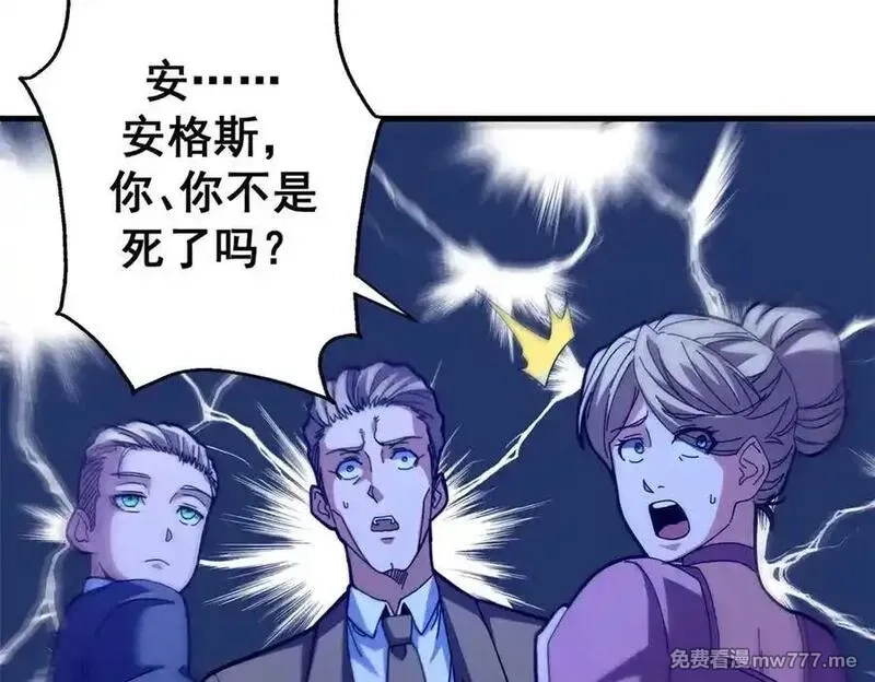 看守魔女们的典狱长,102 哈维的第二春,第66张
