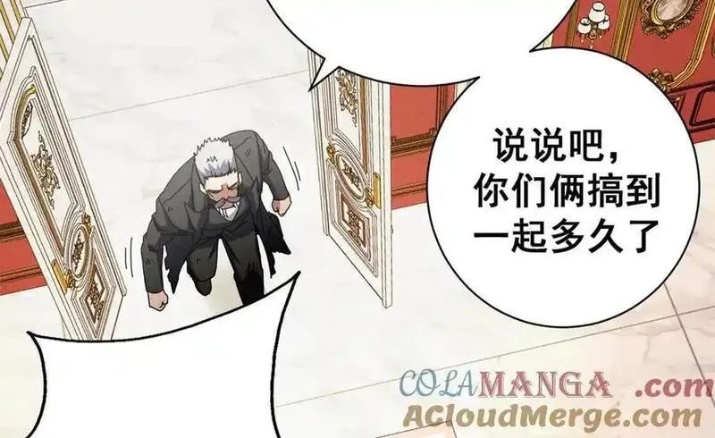 看守魔女们的典狱长,102 哈维的第二春,第69张