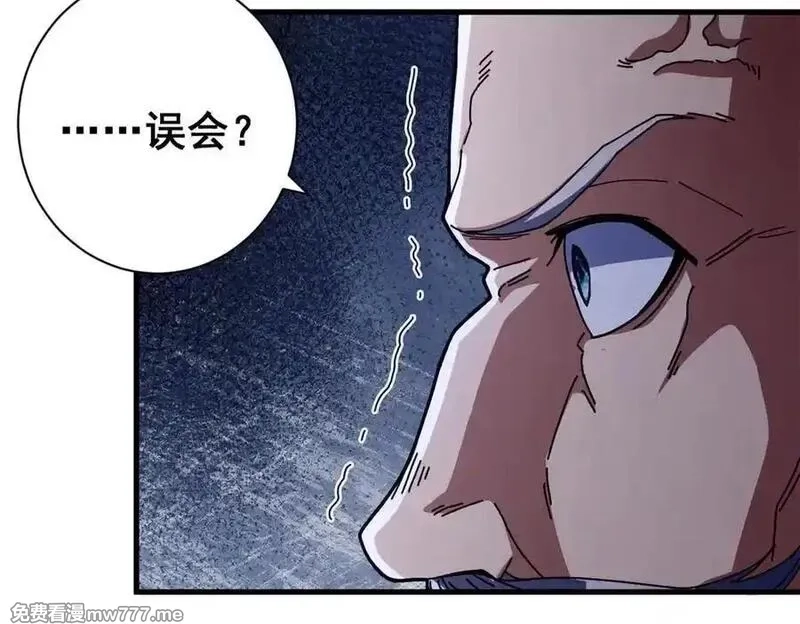 看守魔女们的典狱长,102 哈维的第二春,第78张