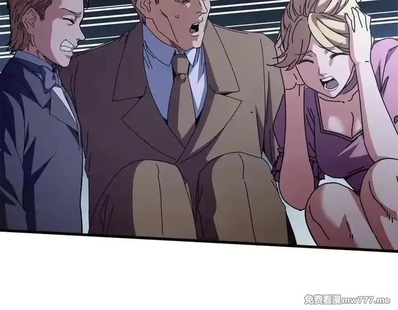 看守魔女们的典狱长,102 哈维的第二春,第88张