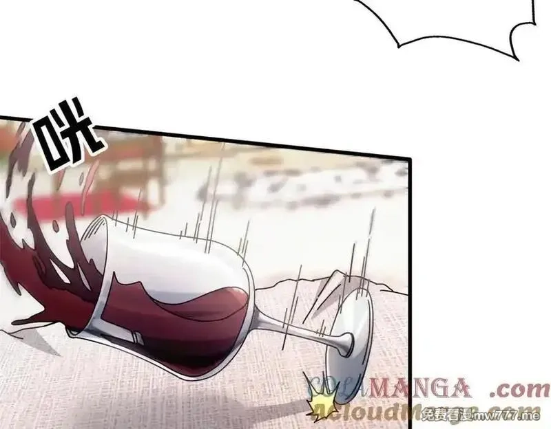 看守魔女们的典狱长,102 哈维的第二春,第9张