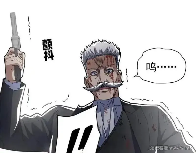 看守魔女们的典狱长,102 哈维的第二春,第90张
