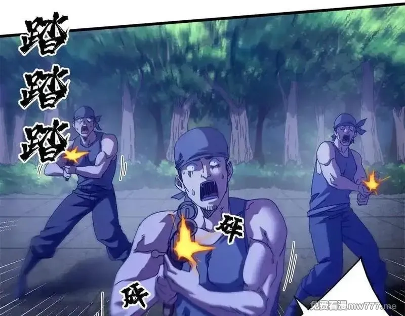 看守魔女们的典狱长,117 焦灼（上）,第11张