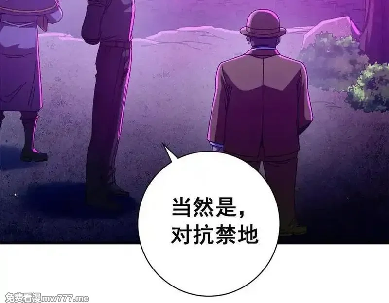 看守魔女们的典狱长,117 焦灼（上）,第124张