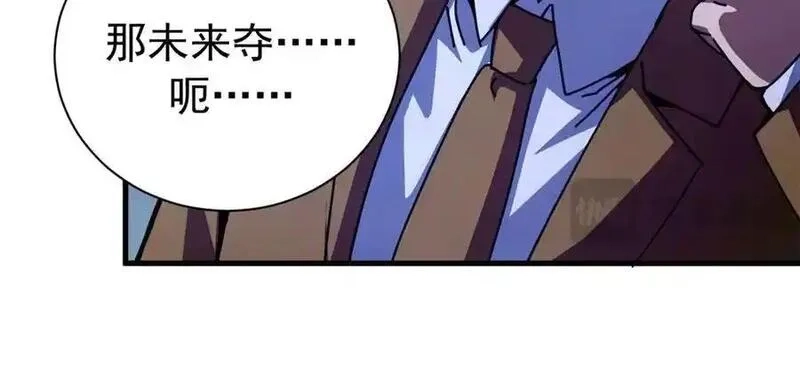 看守魔女们的典狱长,117 焦灼（上）,第130张