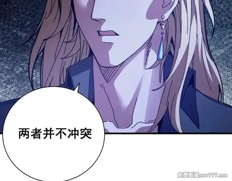 看守魔女们的典狱长,117 焦灼（上）,第132张