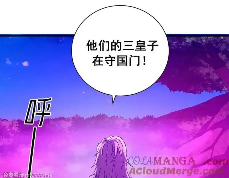 看守魔女们的典狱长,117 焦灼（上）,第137张