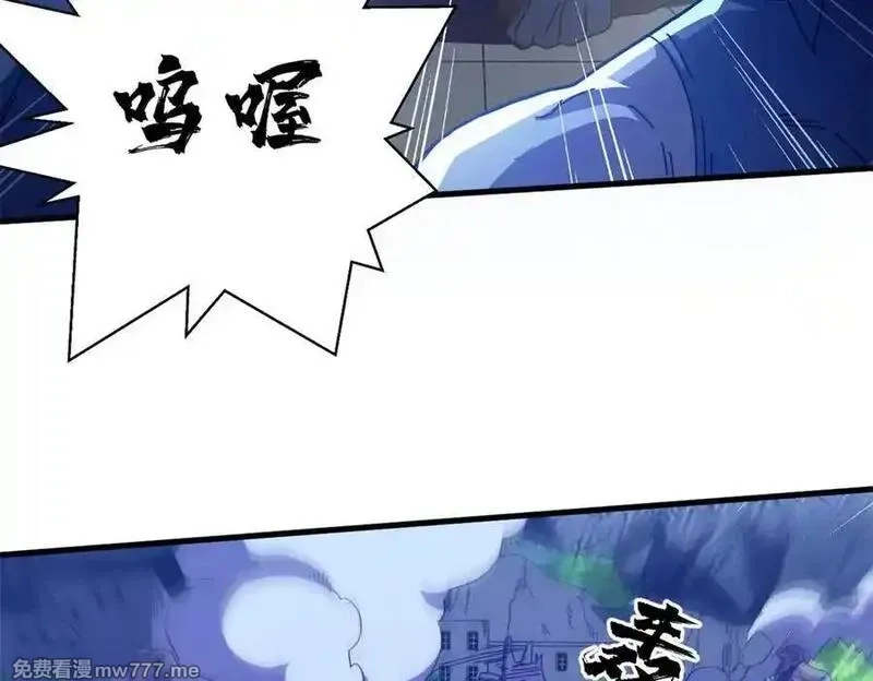 看守魔女们的典狱长,117 焦灼（上）,第15张