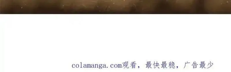 看守魔女们的典狱长,117 焦灼（上）,第158张