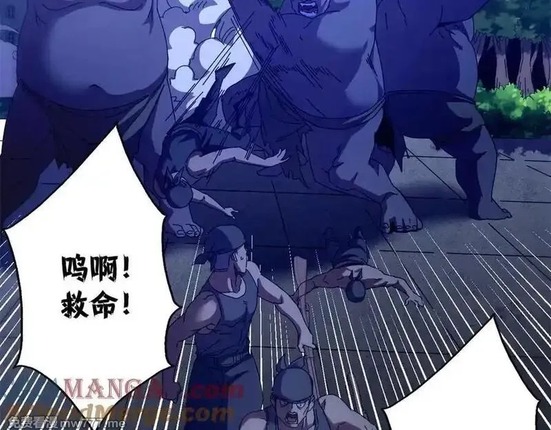 看守魔女们的典狱长,117 焦灼（上）,第17张