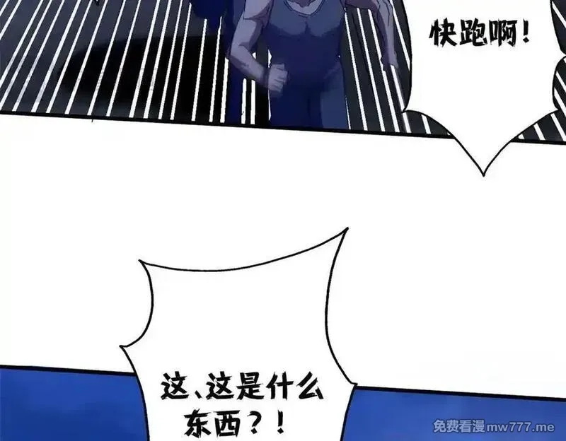 看守魔女们的典狱长,117 焦灼（上）,第18张
