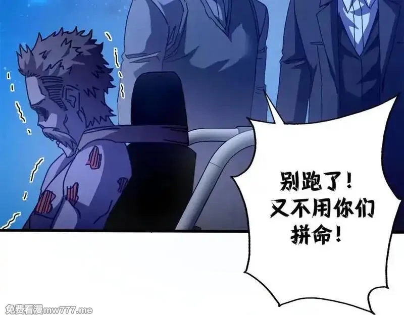 看守魔女们的典狱长,117 焦灼（上）,第23张