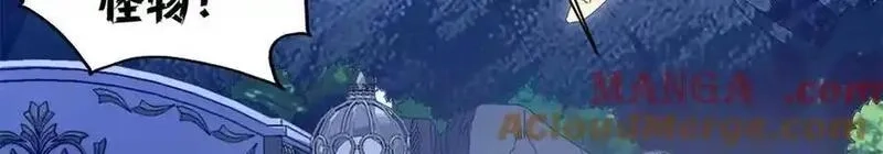 看守魔女们的典狱长,117 焦灼（上）,第25张