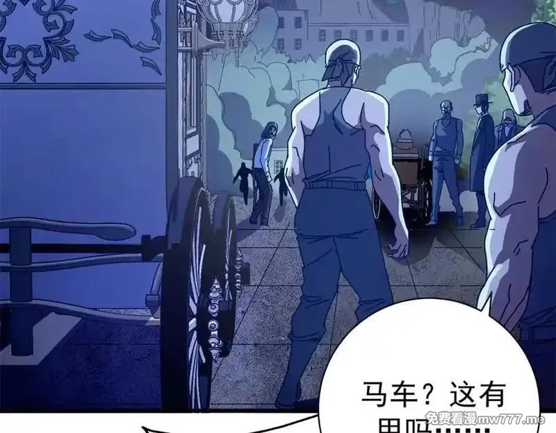 看守魔女们的典狱长,117 焦灼（上）,第26张