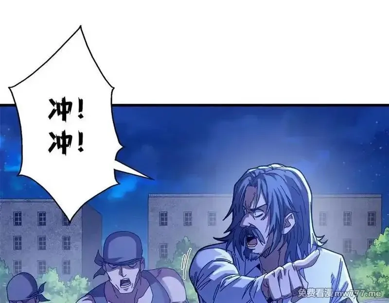 看守魔女们的典狱长,117 焦灼（上）,第3张