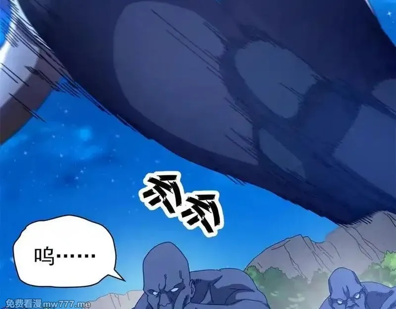 看守魔女们的典狱长,117 焦灼（上）,第31张