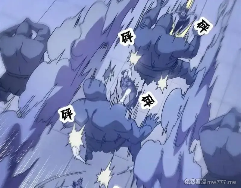 看守魔女们的典狱长,117 焦灼（上）,第40张