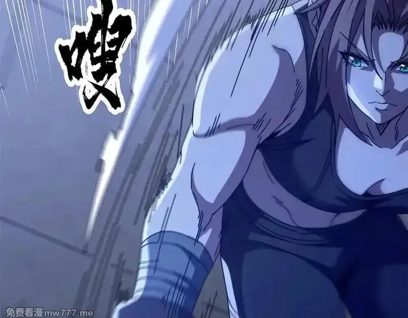 看守魔女们的典狱长,117 焦灼（上）,第47张