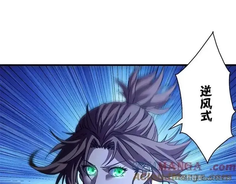 看守魔女们的典狱长,117 焦灼（上）,第61张