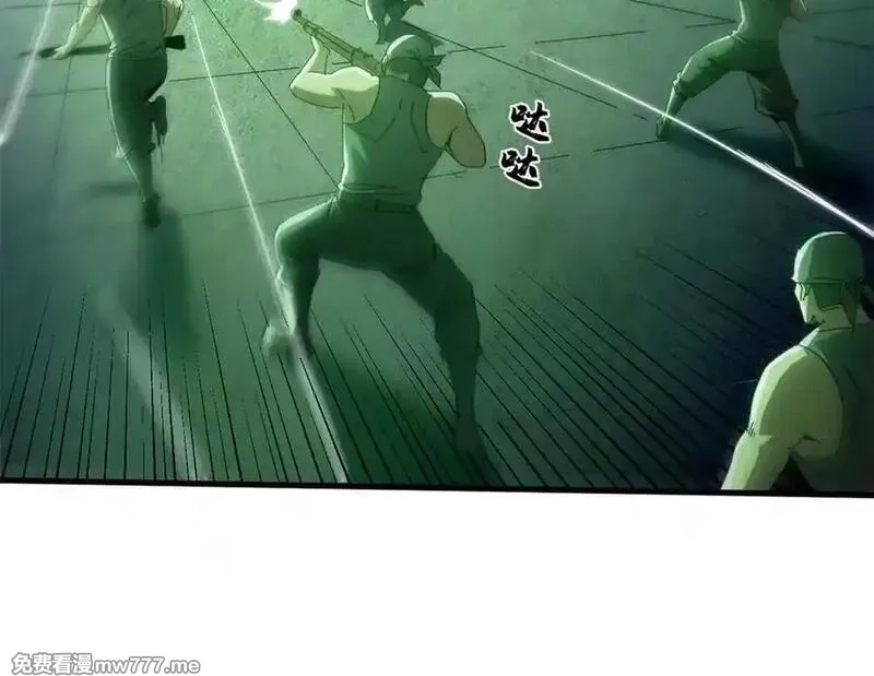 看守魔女们的典狱长,117 焦灼（上）,第7张