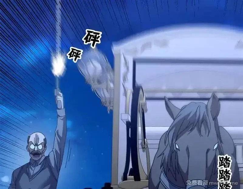 看守魔女们的典狱长,117 焦灼（上）,第70张