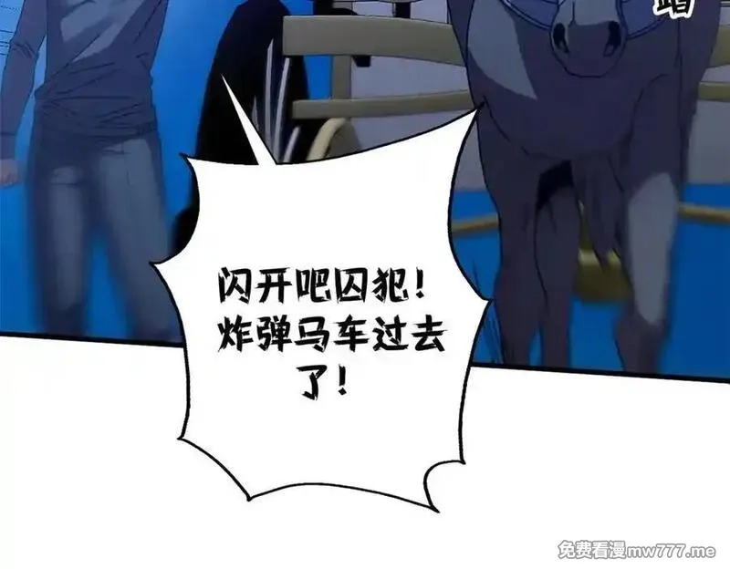 看守魔女们的典狱长,117 焦灼（上）,第71张