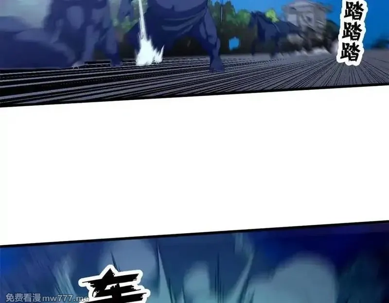看守魔女们的典狱长,117 焦灼（上）,第74张