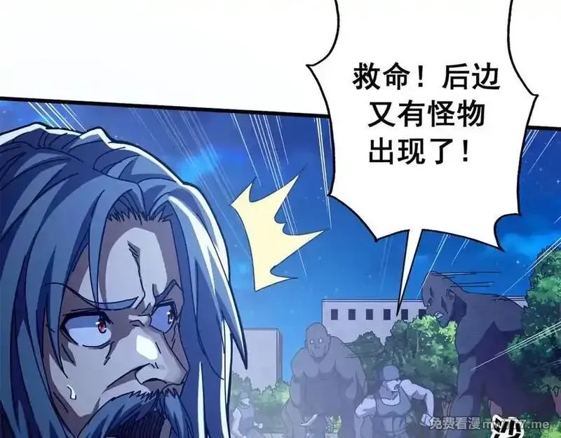 看守魔女们的典狱长,117 焦灼（上）,第79张