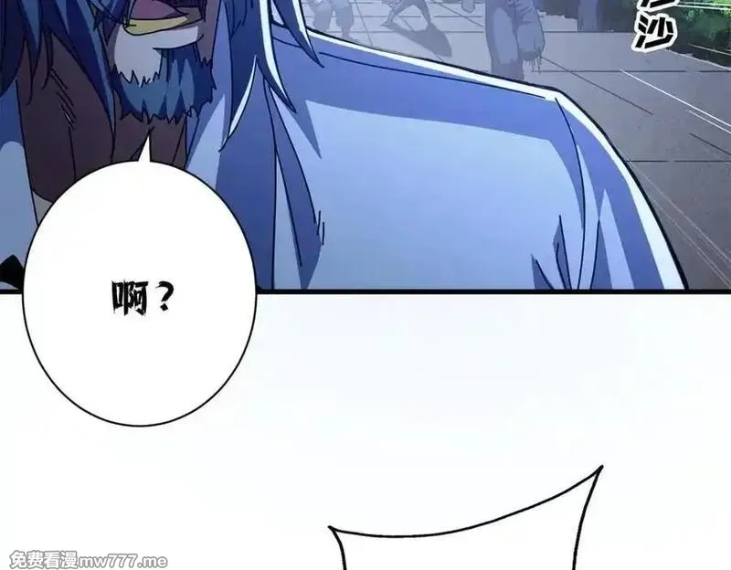 看守魔女们的典狱长,117 焦灼（上）,第80张