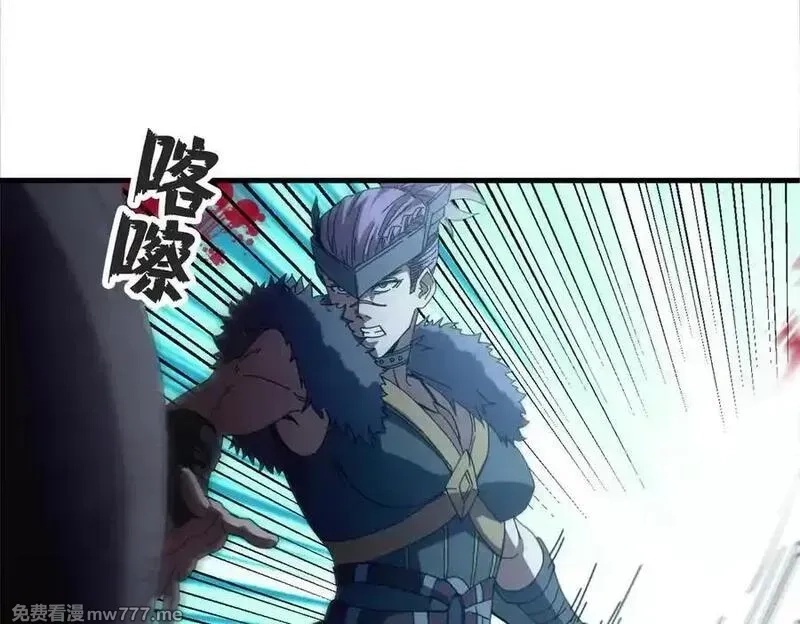 看守魔女们的典狱长,117 焦灼（上）,第88张