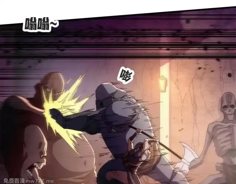 看守魔女们的典狱长,117 焦灼（上）,第90张