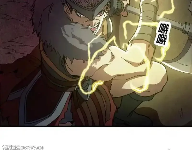 看守魔女们的典狱长,117 焦灼（上）,第96张