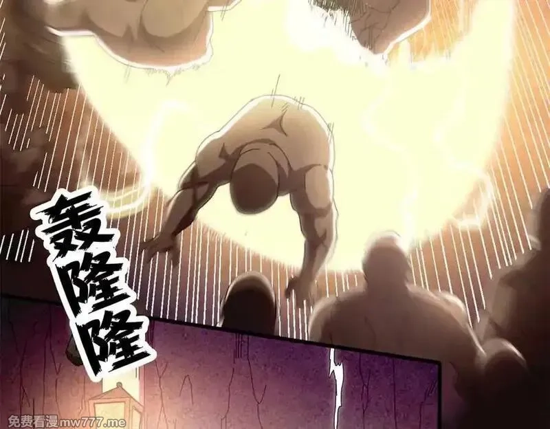 看守魔女们的典狱长,117 焦灼（上）,第99张